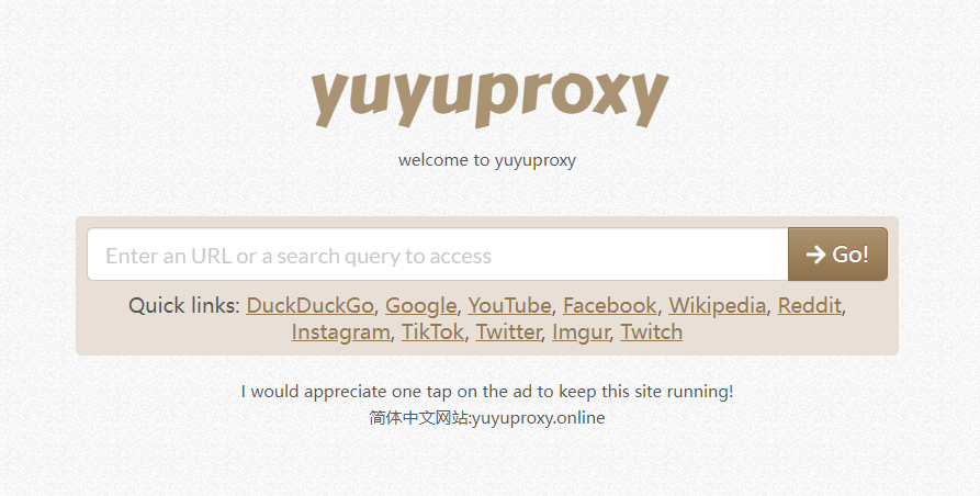 yuyu proxy website